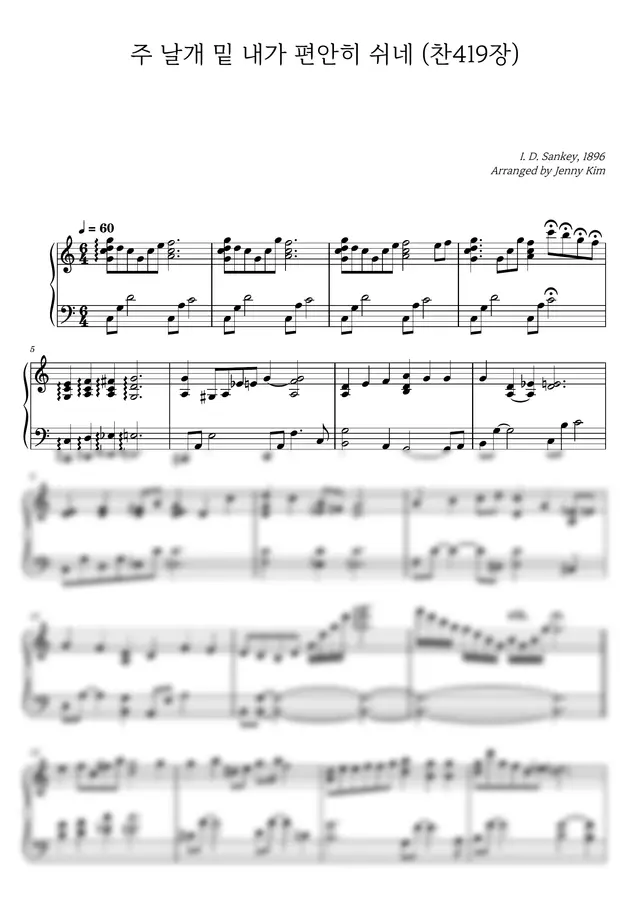 Arr. Jenny Kim - 주 날개 밑 내가 편안히 쉬네