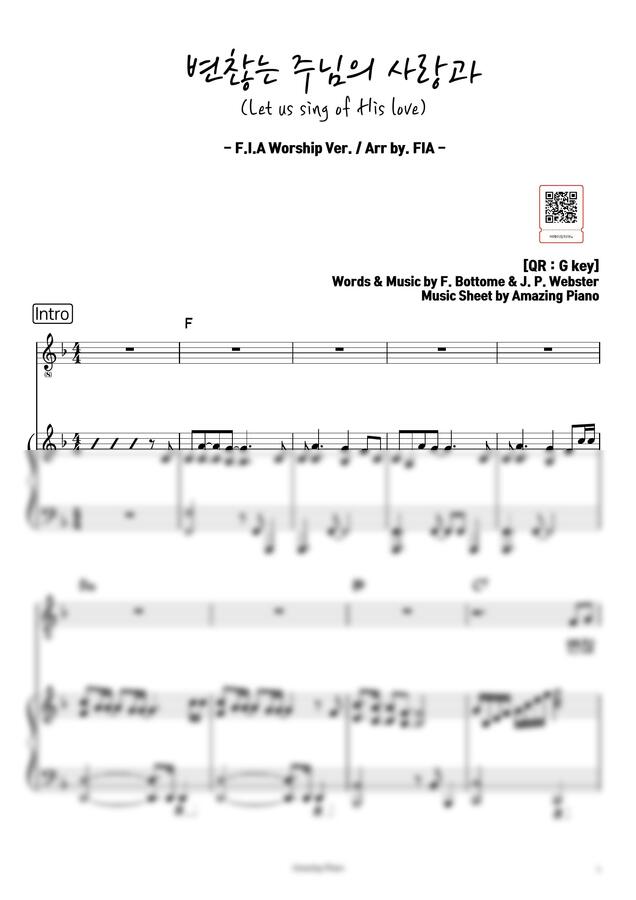 피아워십버젼 - 변찮는 주님의 사랑과 (F key, 반주) by 어메이징피아노0