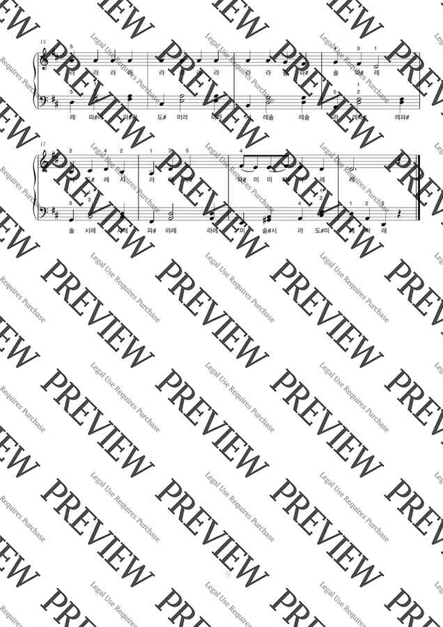 동요 형님반에 간다네 (계이름 악보 / 손가락 번호 / 쉬운 악보) by 뚜뚜피아노1