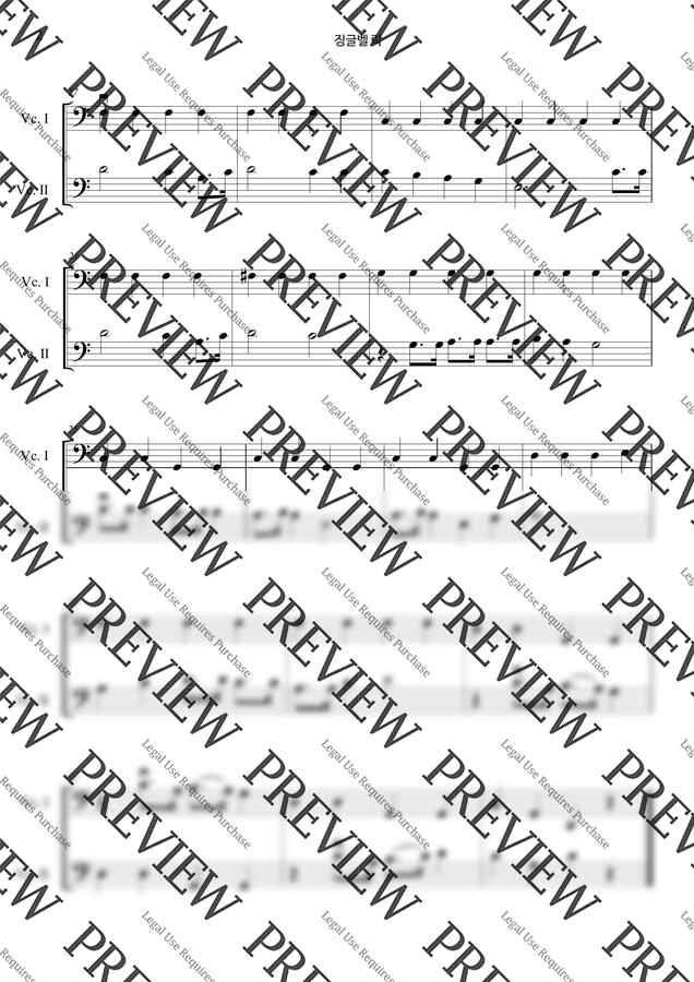 바비 헴스 - 징글벨 락(1포지션, 첼로 2중주) by 엘로첼로1