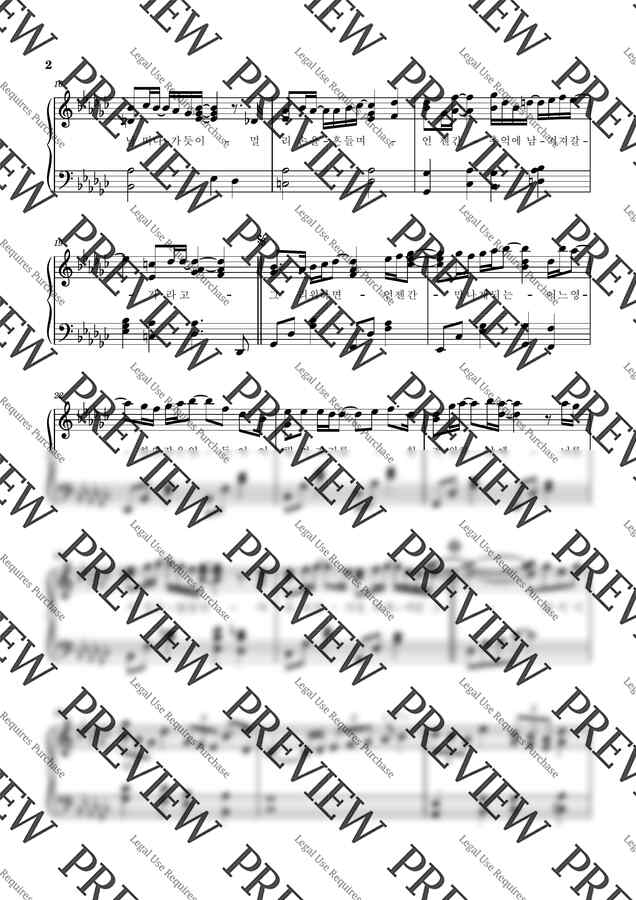 부활(이승철) - 네버 엔딩 스토리 (G♭&amp; F) by 피아노 치는 여자1