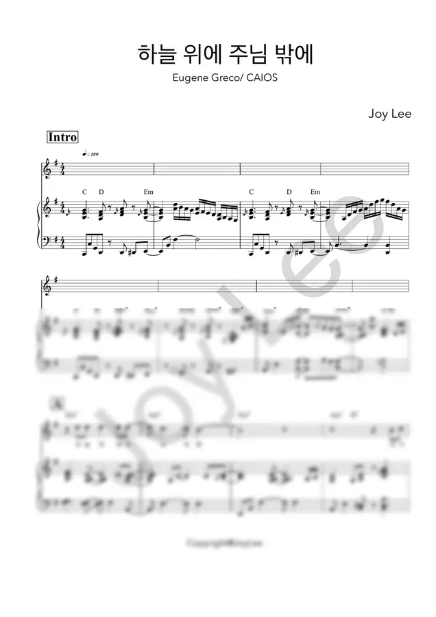Joy Lee - 하늘 위에 주님 밖에 (Funk piano ver)