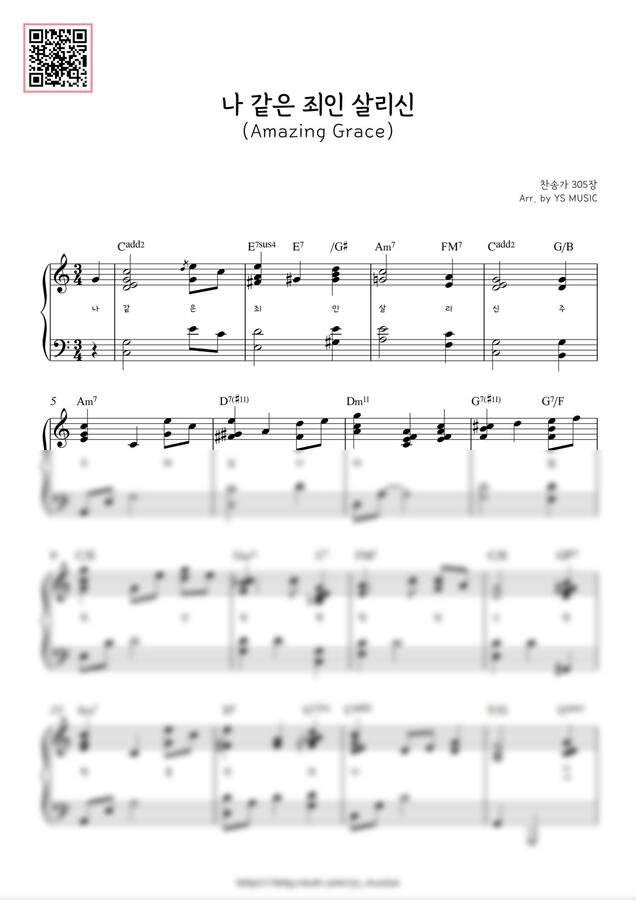 찬송가 305장 - Amazing Grace (나 같은 죄인 살리신) (Ckey) by YS MUSIC0
