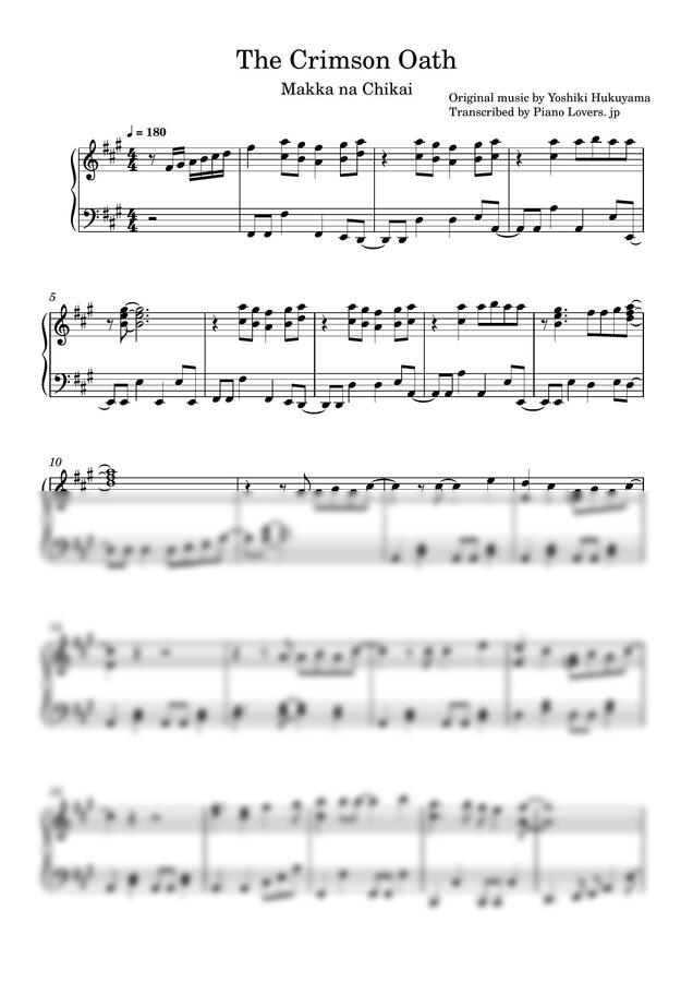 Yoshiki Fukuyama - The Crimson Oath (Makka na Chikai) (무장연금) by Piano Lovers. jp0