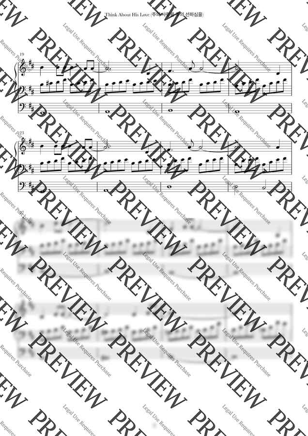 Walt Harrah - 주의 사랑을 주의 선하심을 (오르간 전주/특주) by We Low Music1