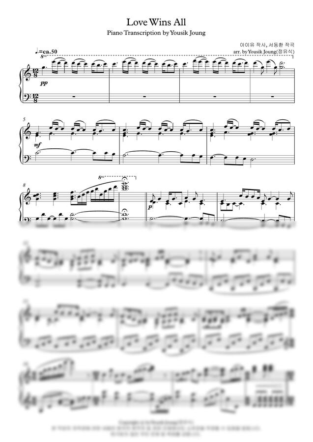 아이유(IU) - Love Wins All (클래식피아노버전) by 정유식0