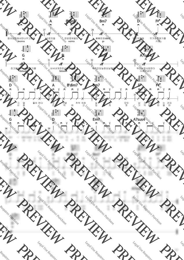 써니 사이드 - 첫사랑  ♩=106(6급) 기타악보2P (쉬운기타악보) by BK뮤직1