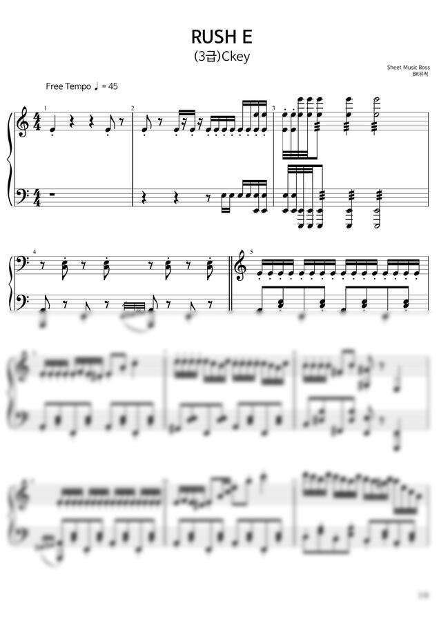 Sheet Music Boss - Rush E (3급)활자큰피아노4P(악보2개) (체르니40과정) by BK뮤직0