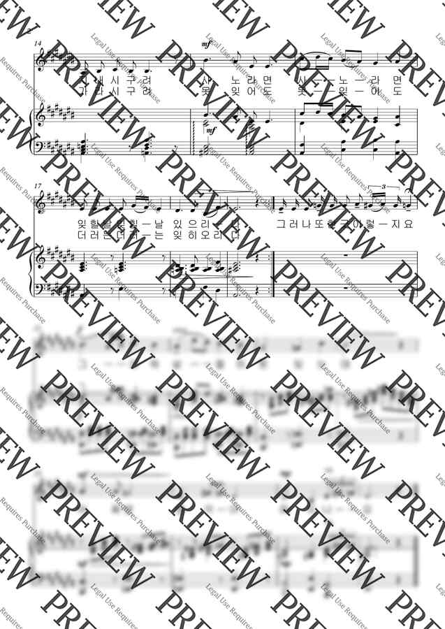 김소월 시, 하대응 곡 - [한국가곡] 못잊어 A#m by 단쨉1