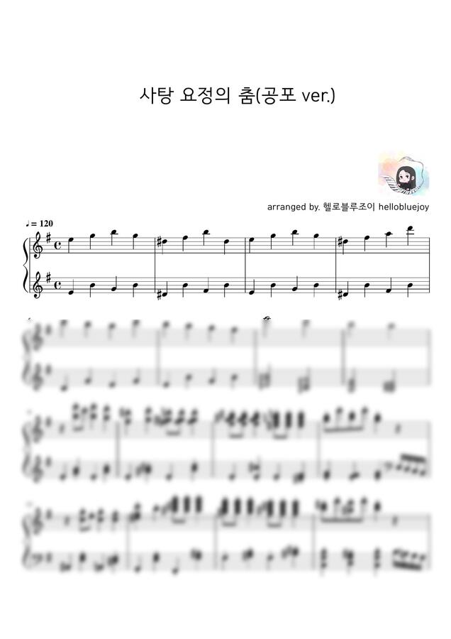 Tchaikovsky (차이코프스키) - 사탕 요정의 춤 (호두까기 인형 中) (공포 버전) by 헬로블루조이0