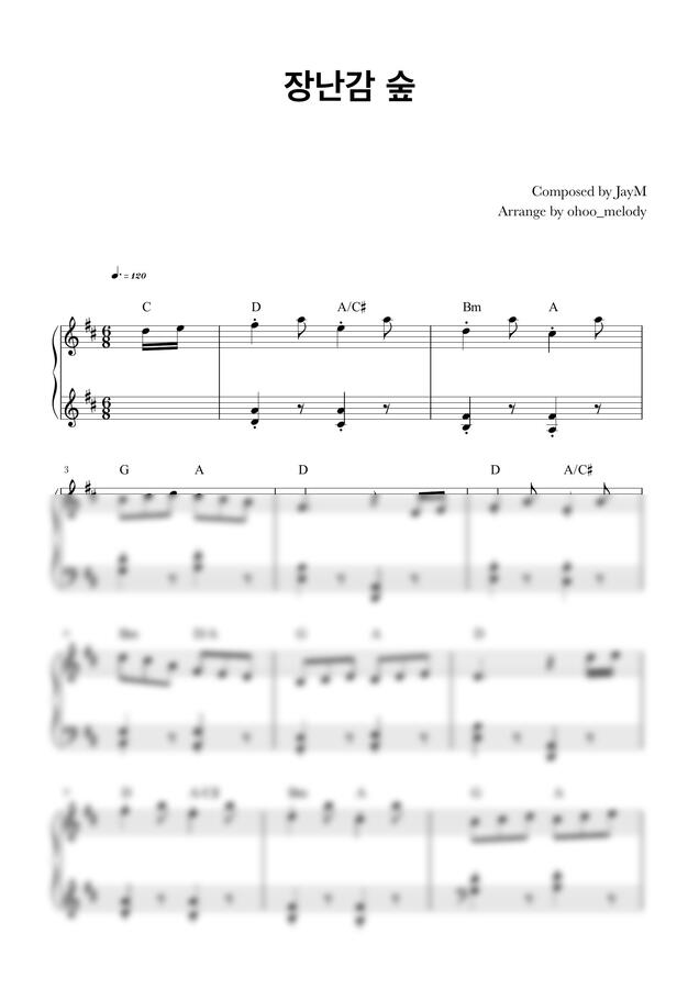 Jay M - 장난감 숲 (쉬운 악보) by ohoo_melody0