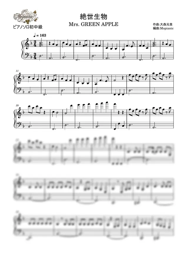 Mrs. GREEN APPLE - Zessei Seibutsu (Beginner to intermediate, piano)