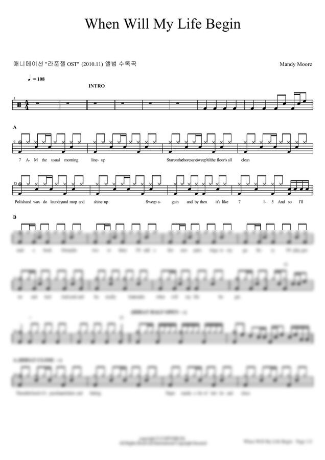 Mandy Moore - When Will My Life Begin by 카피드럼0