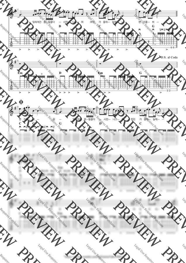 김광석 - 흐린 가을 하늘에 편지를 써 (노래 이야기) by GuitarTabs1