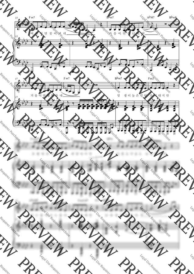 김범수 - 님과 함께 by 악보마트1