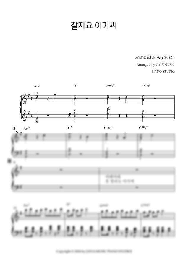 ASMRZ(다나카 & 닛몰캐쉬) - 잘자요 아가씨 (완곡) by AYULMUSIC PIANO STUDIO0