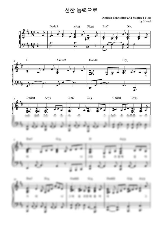 Dietrich Bonhoeffer, Siegfried Fietz - 선한 능력으로 (Classbaba)