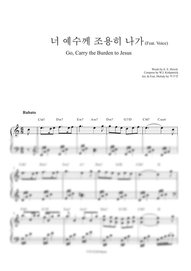 W. J. Kirkpatrick - 너 예수께 조용히 나가 (feat Voice)