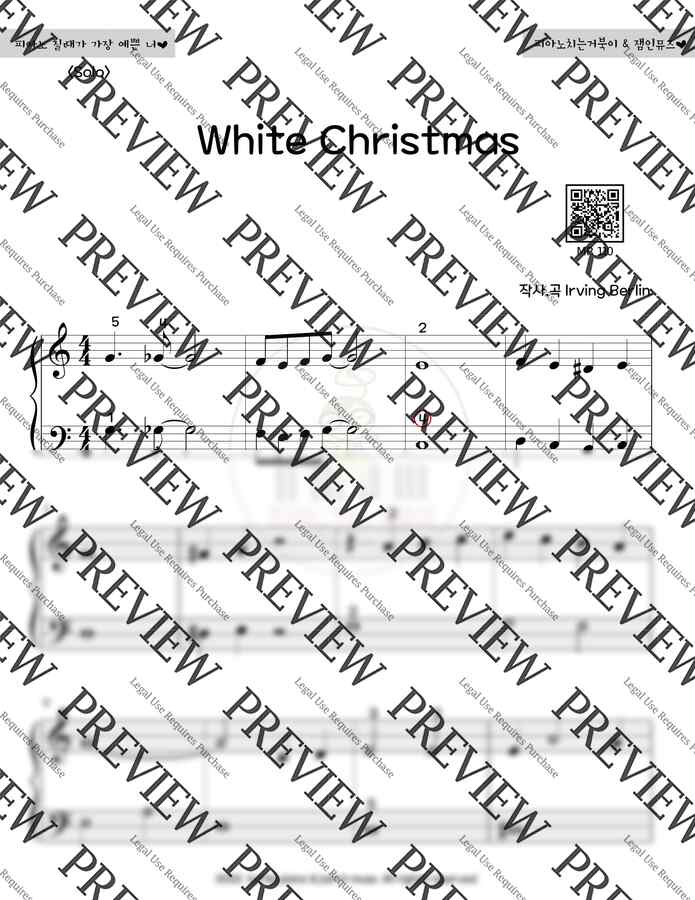 Bing Crosby - White Christmas (중급 악보, MR+티칭악보포함) by 피아노치는거북이1