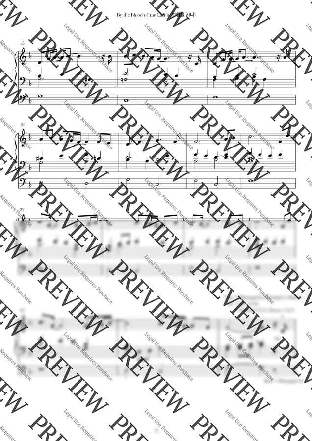 김도훈 - 보혈을 지나 (사순절 오르간 전주) by We Low Music1