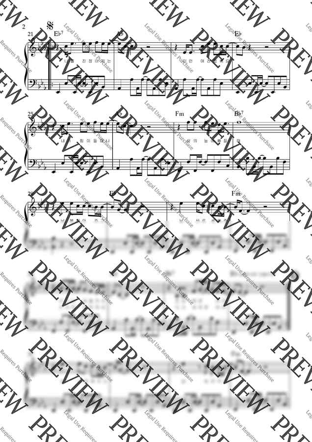 손태진 - 꽃 (아코디언악보, 난이도 고급, Eb key) by 스카이아코1