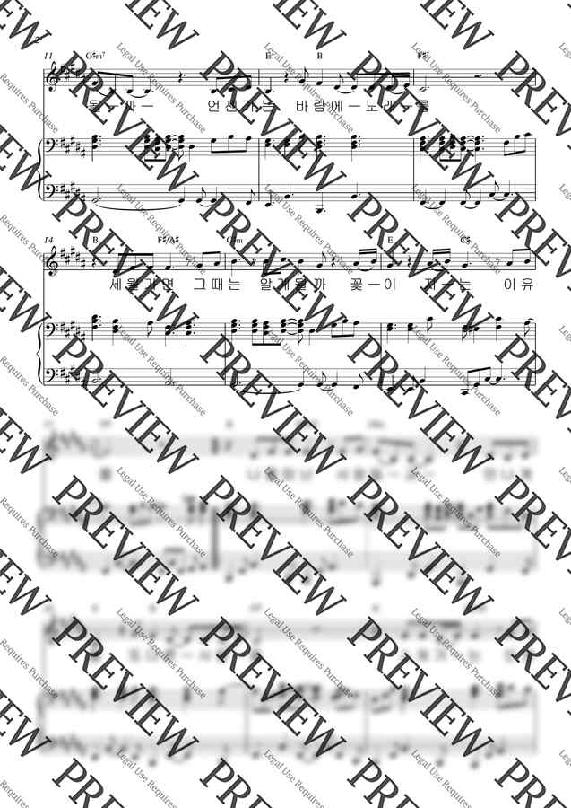 조용필 - 바람의 노래(B) by 단쨉1