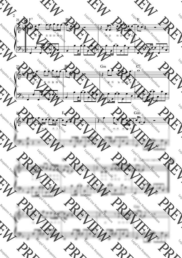 손태진 - 꽃 (아코디언악보, 난이도 고급, F key) by 스카이아코1