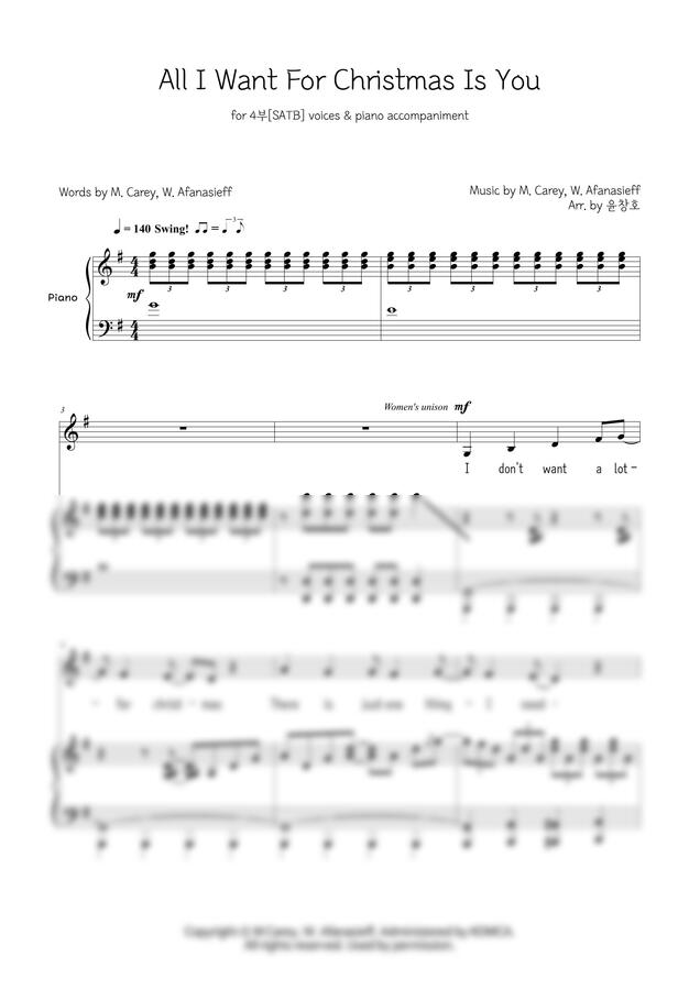 Mariah Carey - All I Want for Christmas Is You (4부 합창) by 윤창호0