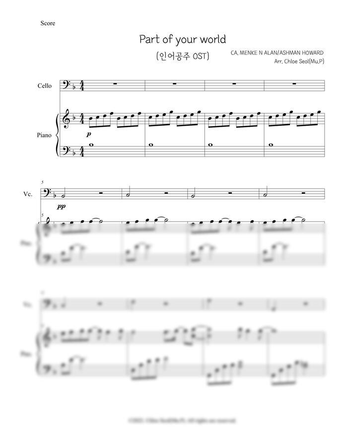 악보 > 인어공주 OST Part of your world (cello and piano) by Chloe Seol(Mu.P)