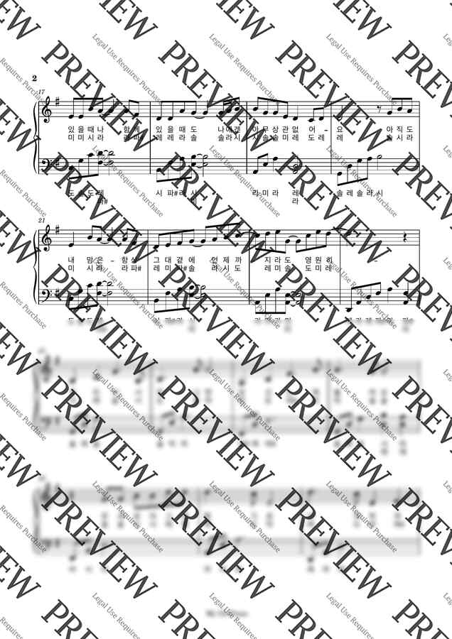 김현철 - 크리스마스에는 축복을 (쉬운계이름악보, G Key) by My Uk Piano1