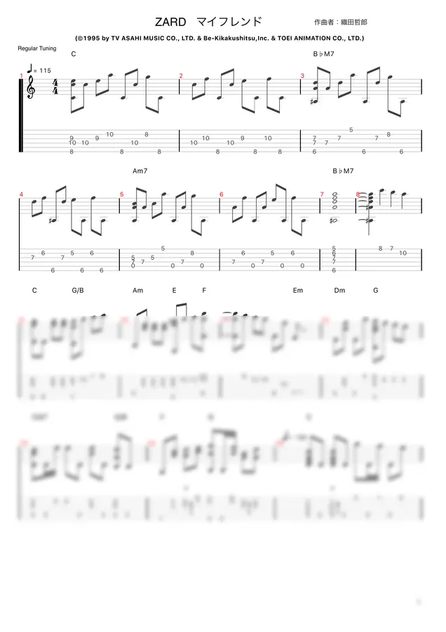 Slam Dunk - My Friend (Fingerstyle)