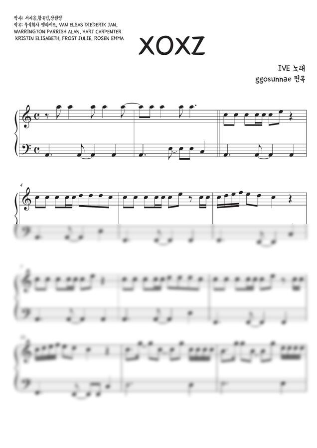 IVE(아이브) - XOXZ (Am 쉬운버전) by 꼬순내0