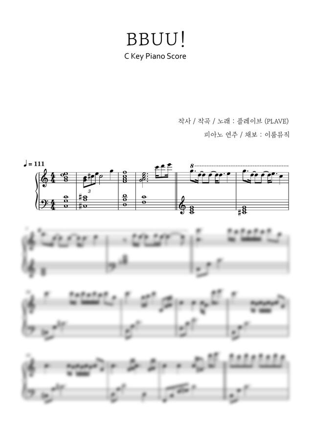 플레이브 (PLAVE) - BBUU! (쉬운 키) by 이룸뮤직0