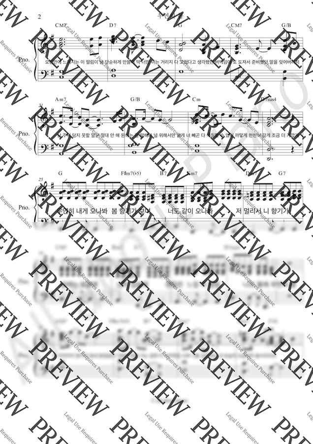 로꼬, 유주 - 우연히 봄 (피아노 반주) by all about piano1