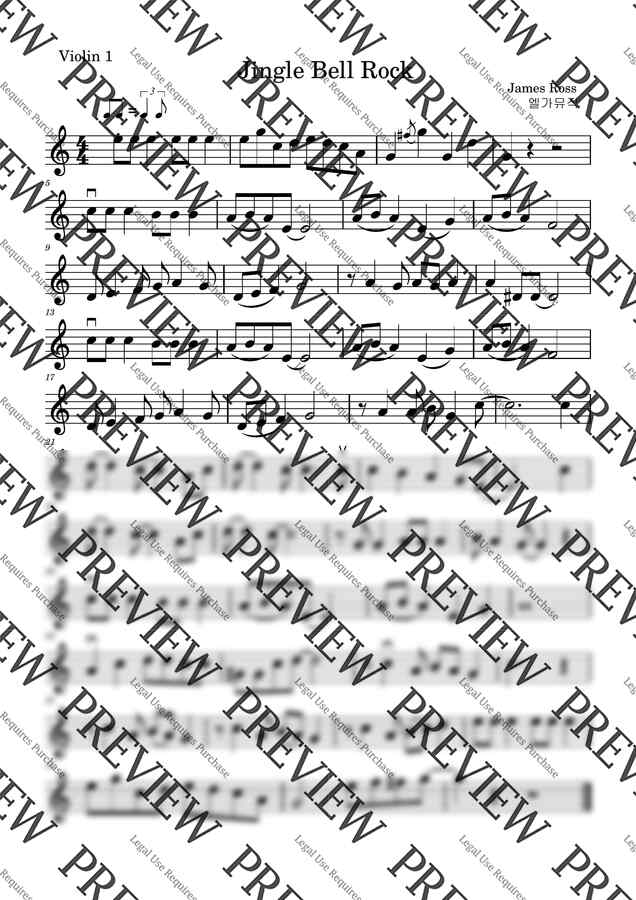 James Ross - 징글벨락 현악 4중주 (바이올린 1 파트) by 엘가뮤직0