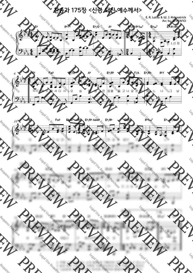 찬송가 175장 - 신랑 되신 예수께서(원키 Eb key) (찬송가반주) by JINPIANO0
