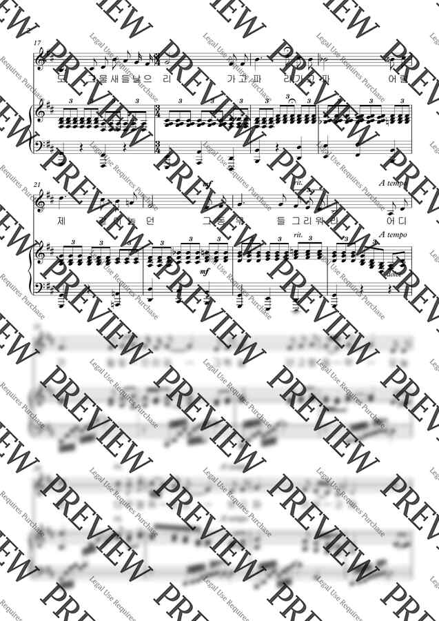 이은상 시, 김동진 곡 - 가고파(D) by 단쨉1