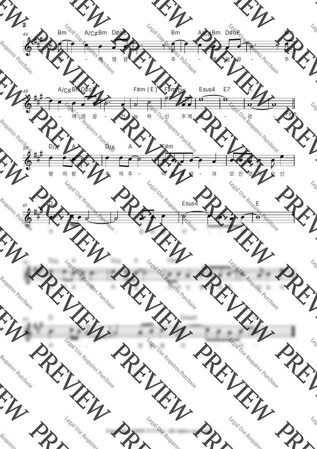 D. Gardener - 생명 주께 있네 + 왕의 왕 주의 주 피아워십ver. (A Key) by 정주아 채보1