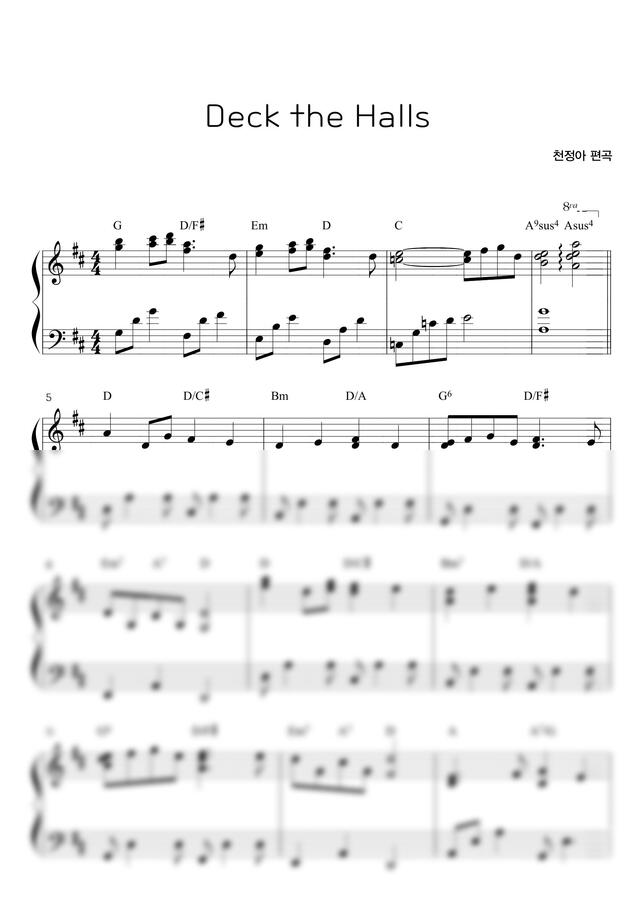 Deck the Halls (캐롤 연주악보) by 천정아0