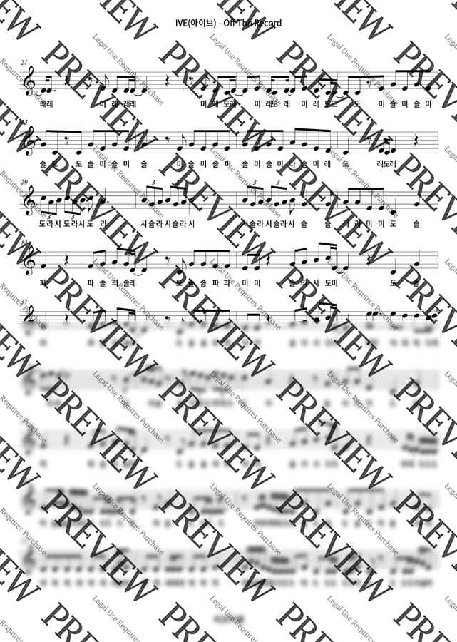 IVE(아이브) - Off The Record (계이름) by 리코더쌤1