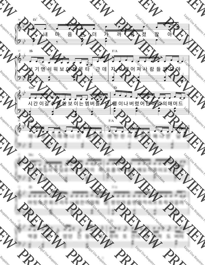 멜로우tv - 떨어져도 괜찮아 코드,가사 포함 (piano ver.) by simplay1