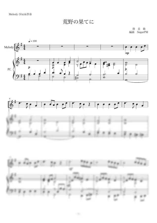 hymn - Angels We Have Heard on High