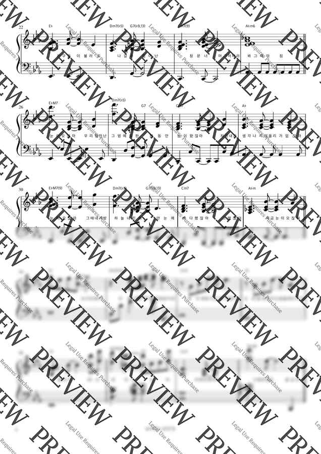 이무진 - 눈이 오잖아 (Feat. 헤이즈) (반주악보) by 피아노정류장1