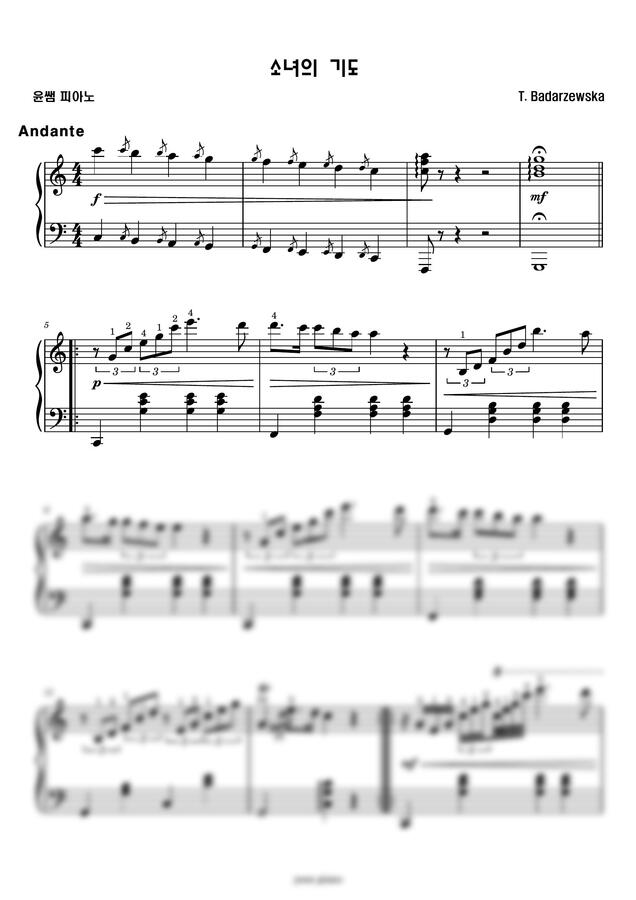 바다르체프스카 Badarzewska - 소녀의 기도 The Maiden's Prayer (연주하기 쉬운 악보) by 윤쌤 피아노/yoon piano0