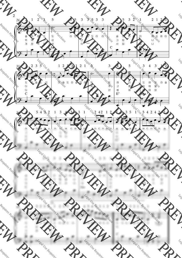 백난아 - 찔레꽃 (아코디언악보, 난이도 중급, 계이름, 손가락번호) by 스카이아코1