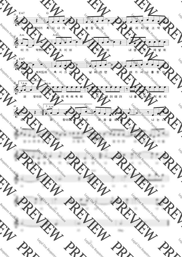 자두 - 잘가 - 악보마트 피아노 악보 | 마피아