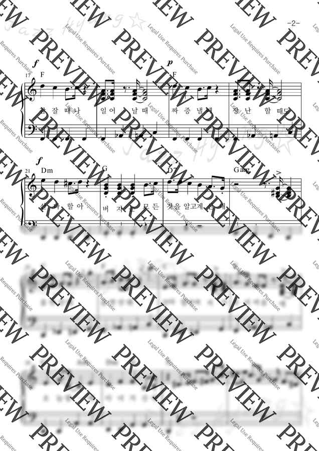 J. Fred Coots - 울면 안 돼 (Santa Claus Is Coming To Town) (C키, 스윙 ver.1, MR포함) by 최심향1