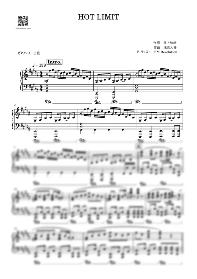 作詞 井上秋緒 - HOT LIMIT