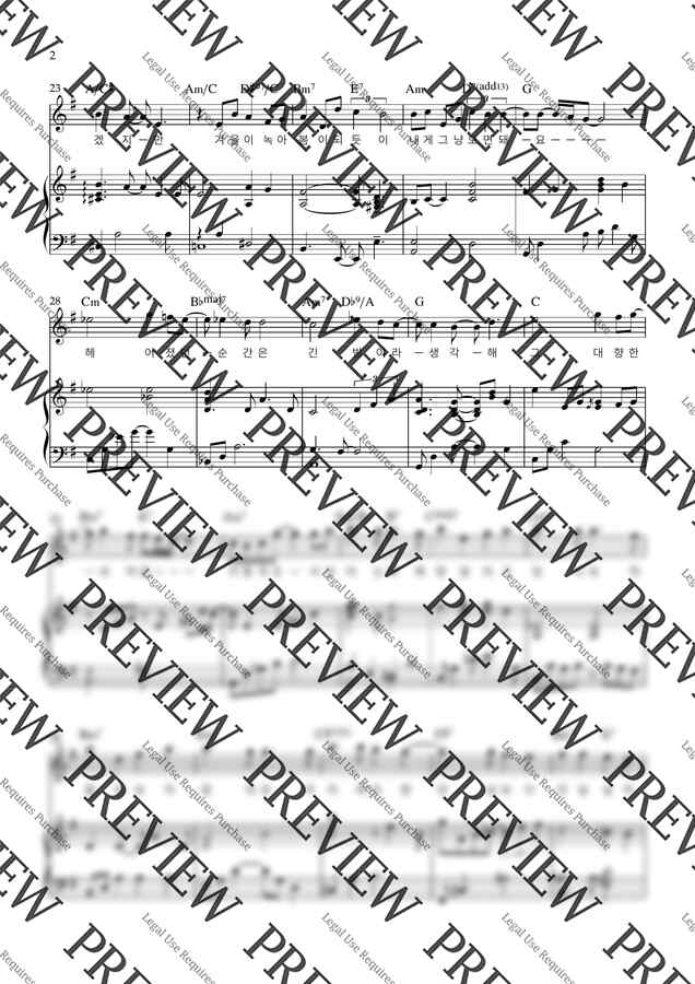 김수영 - 그대 내게 다시 by Pianoful1