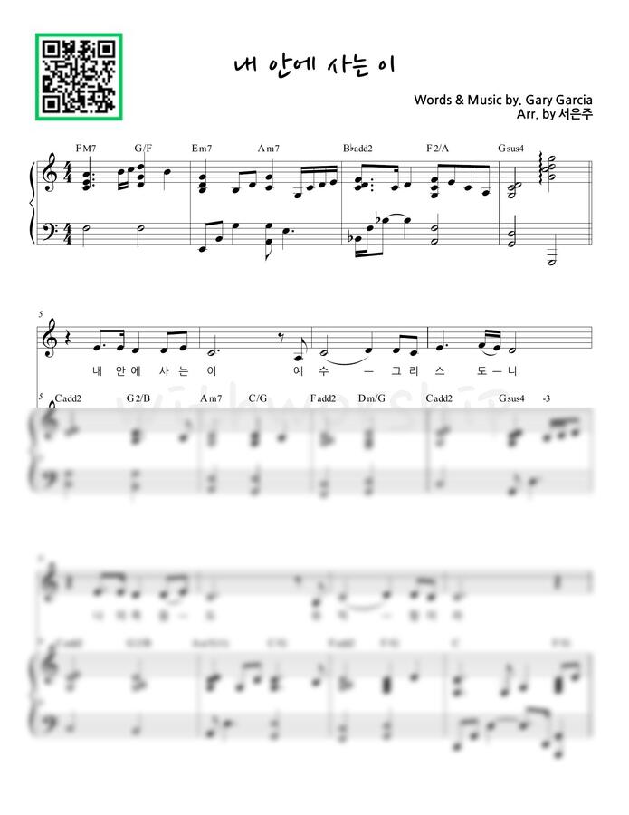 Gary Garcia - 내 안에 사는 이(Christ in me) (C key) by 서은주0
